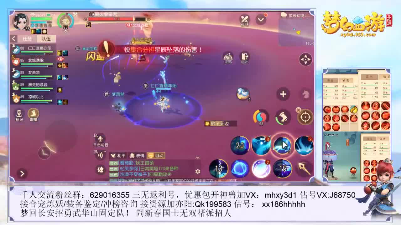 免费接资源~！ 第2段