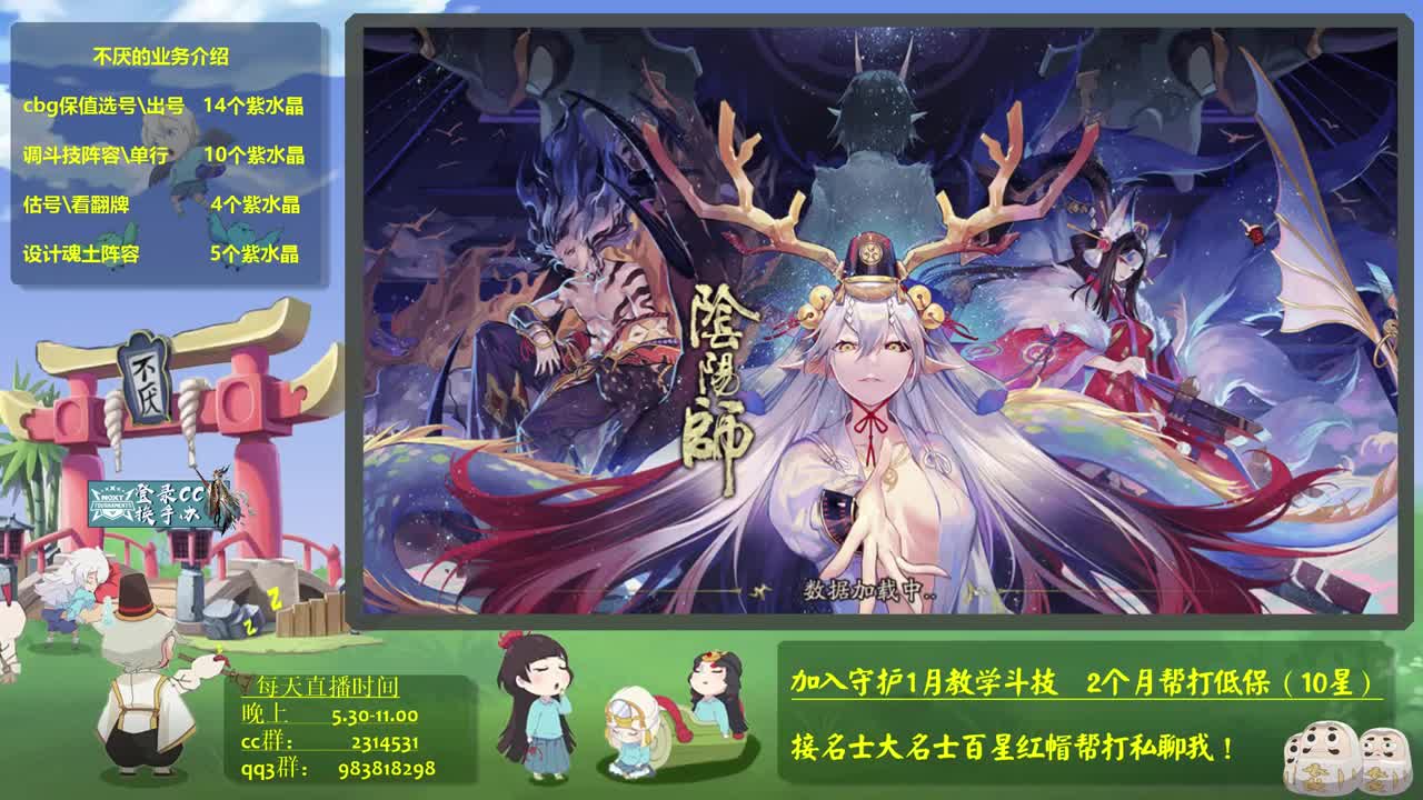 ban吞冲130星，斗技教学，百星 第2段