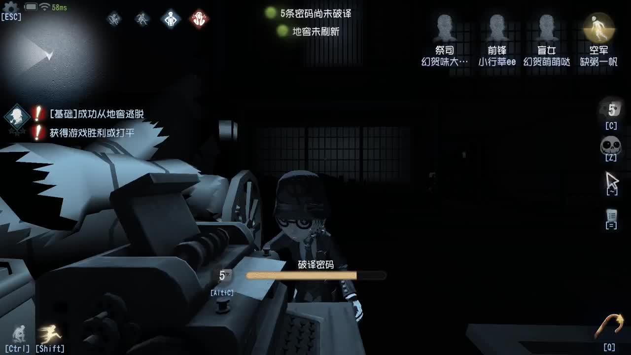 幻贺的直播间