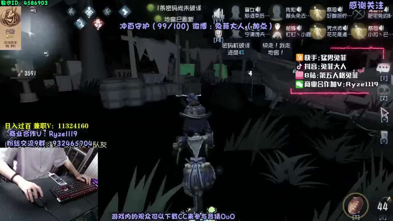 多 人 运 动 第2段