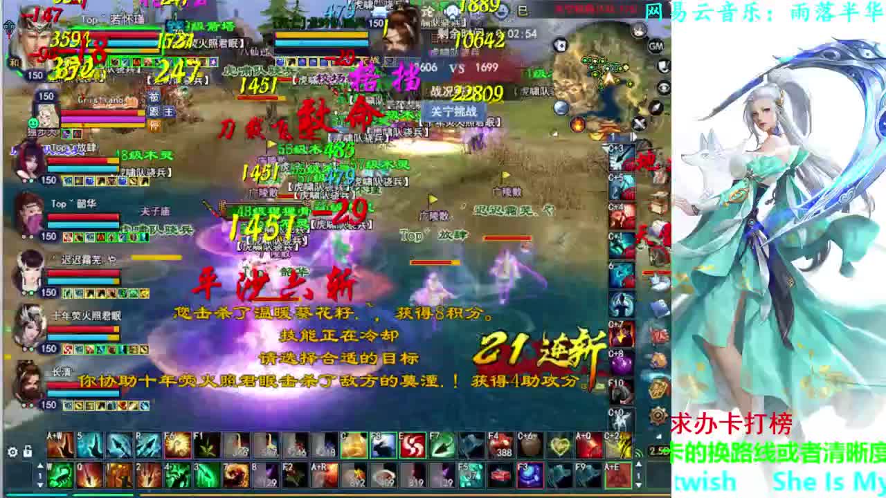 射手关宁 第1段