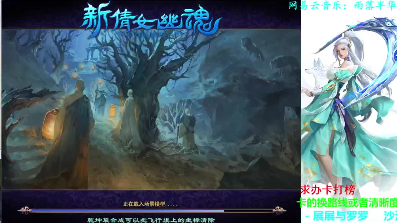 射手关宁 第2段