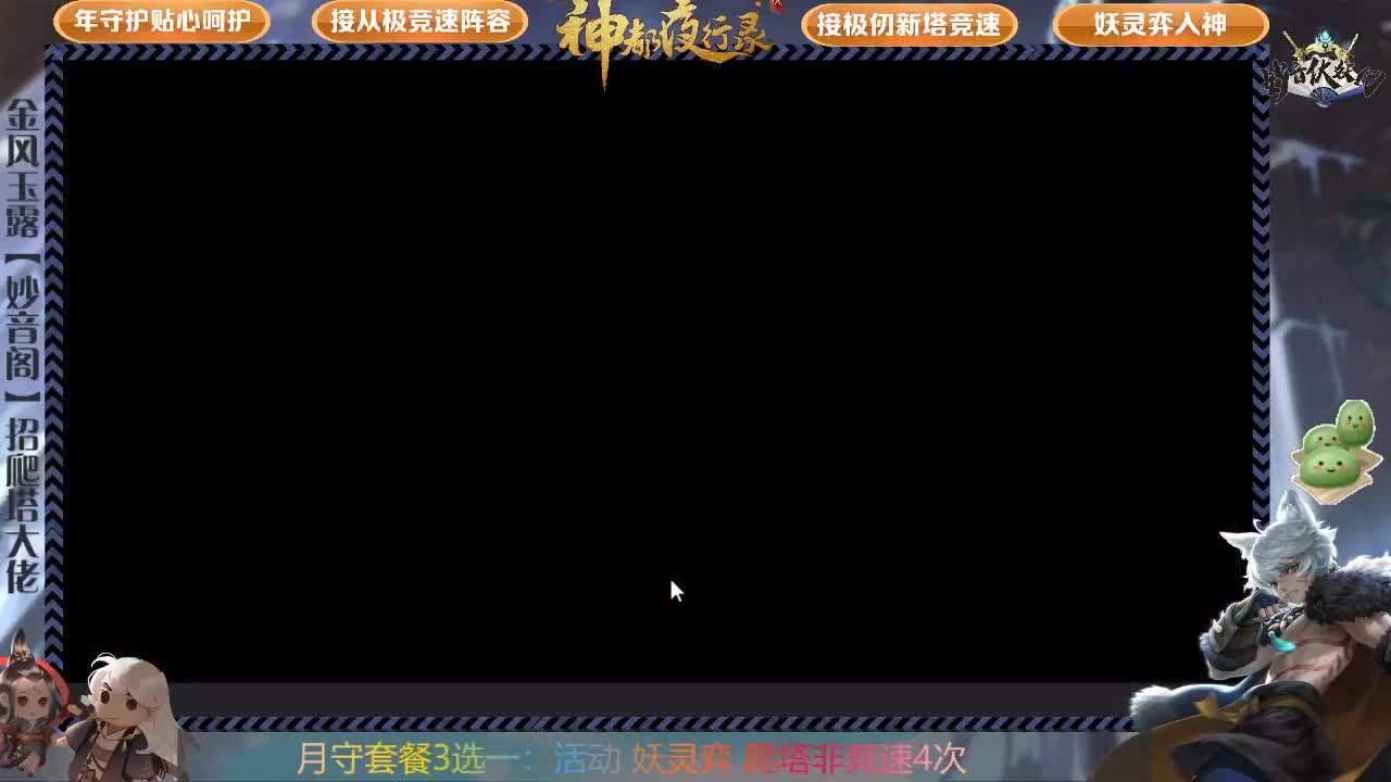 接一切活动和任务 第1段