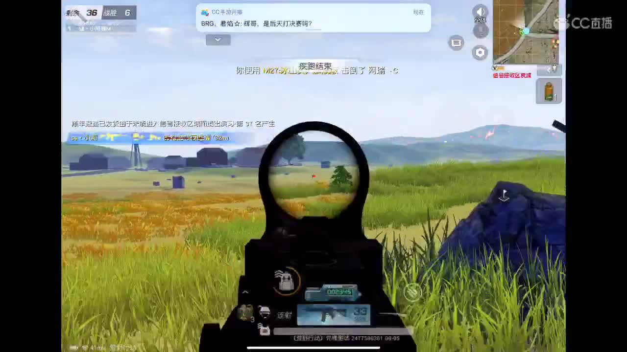 加油吧 第3段