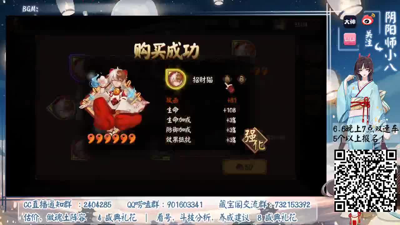 6月6双速车开始报名了！ 第2段