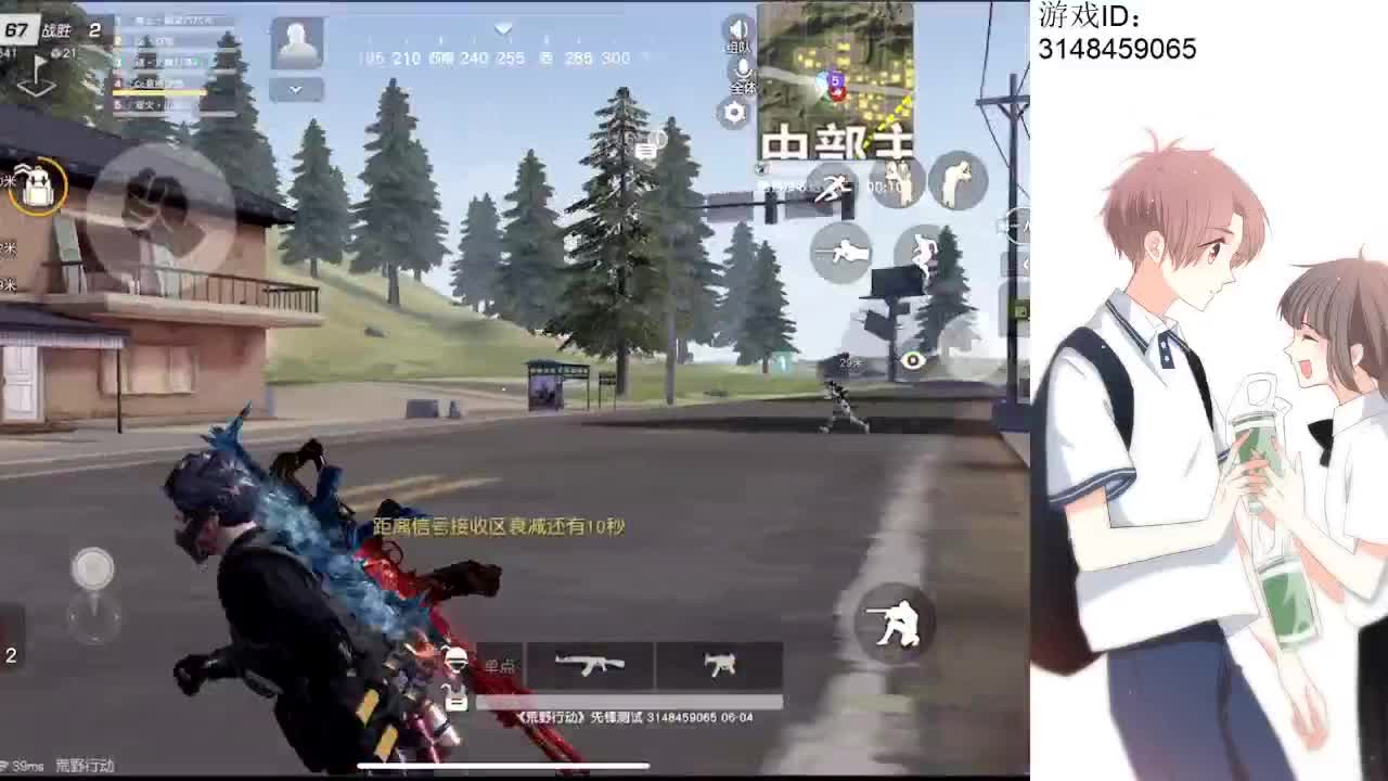 生活原本沉闷，但跑起来就有风 第2段