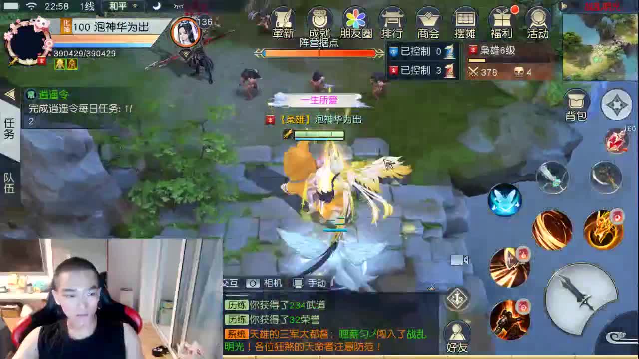看号提战