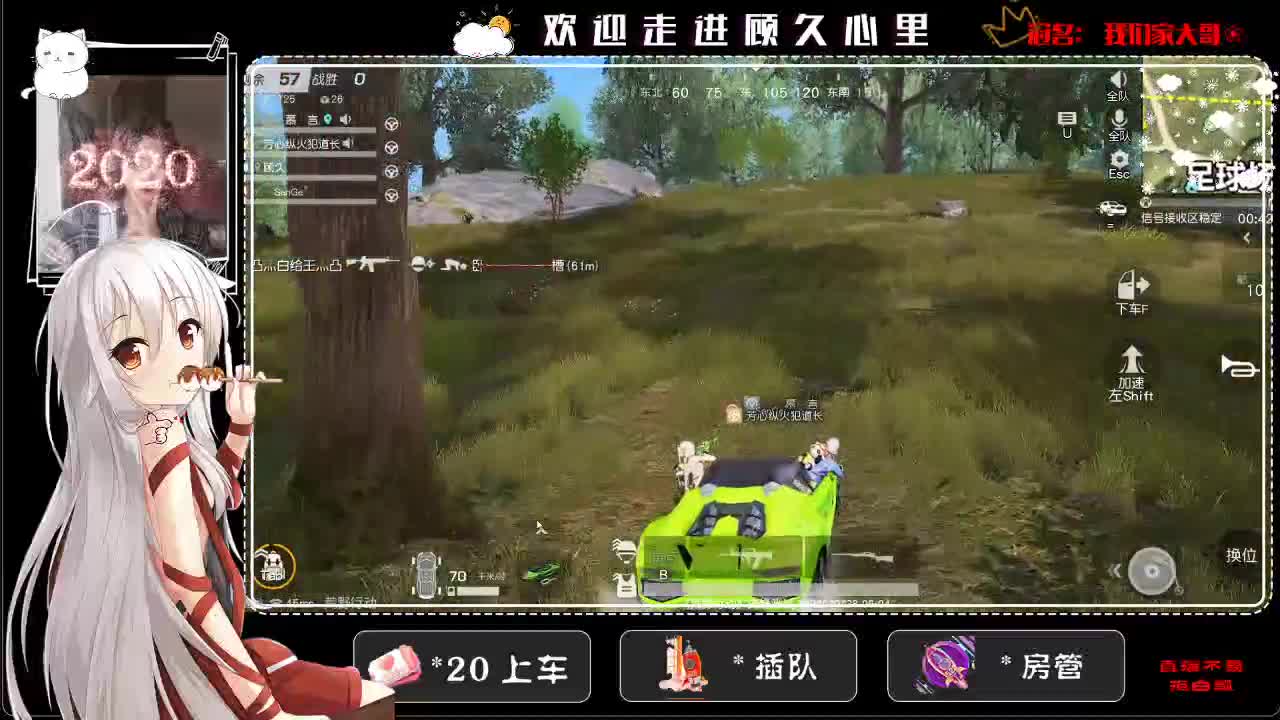 祝你今天开心 ❀ 第1段