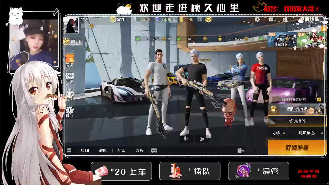 祝你今天开心 ❀ 第2段