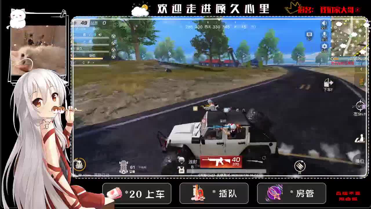 祝你今天开心 ❀ 第1段