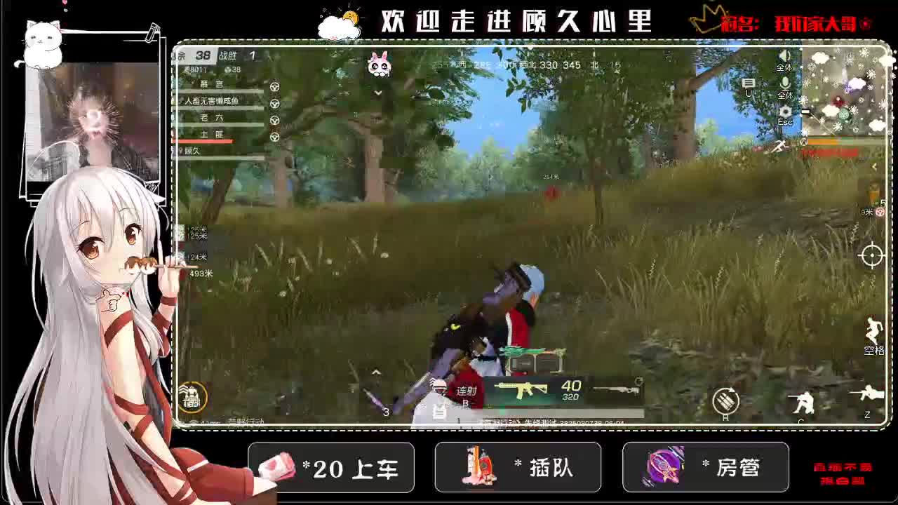 祝你今天开心 ❀ 第2段