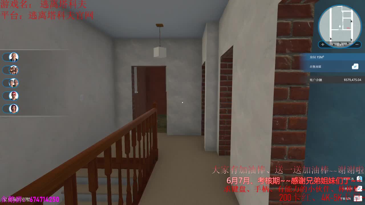 新的一个月、~2个月考核期开始~加油