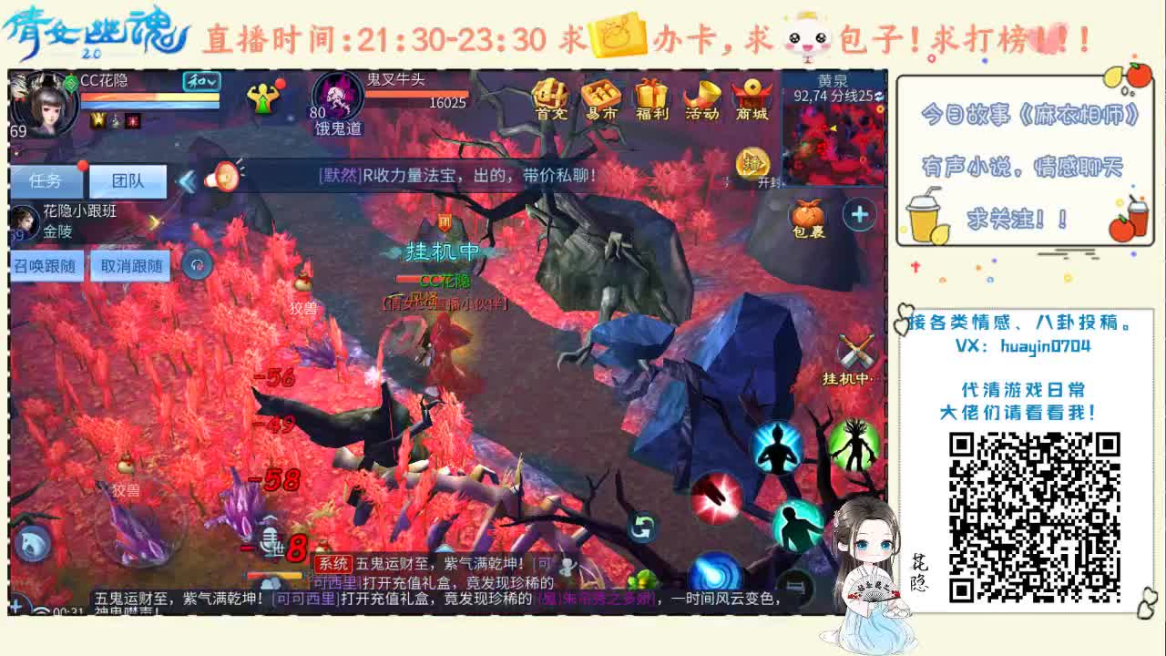 【午夜电台】温柔女声，深夜陪伴