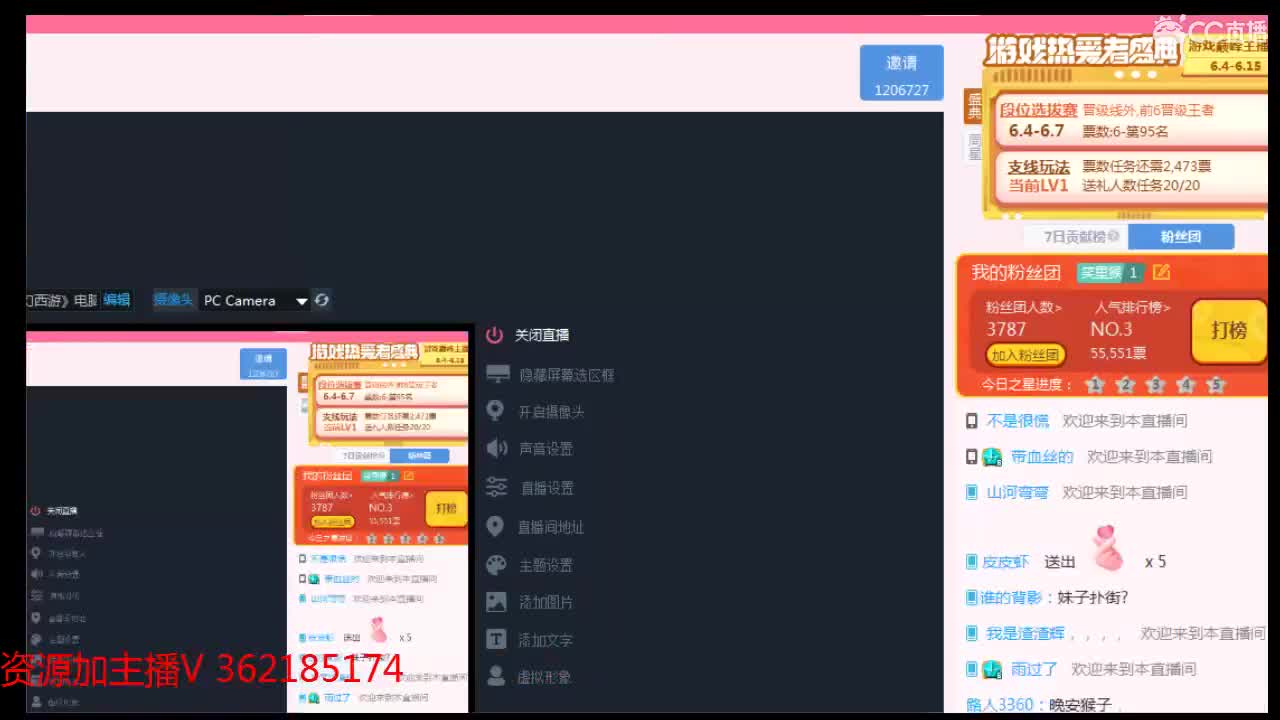 浩文直播 第3段