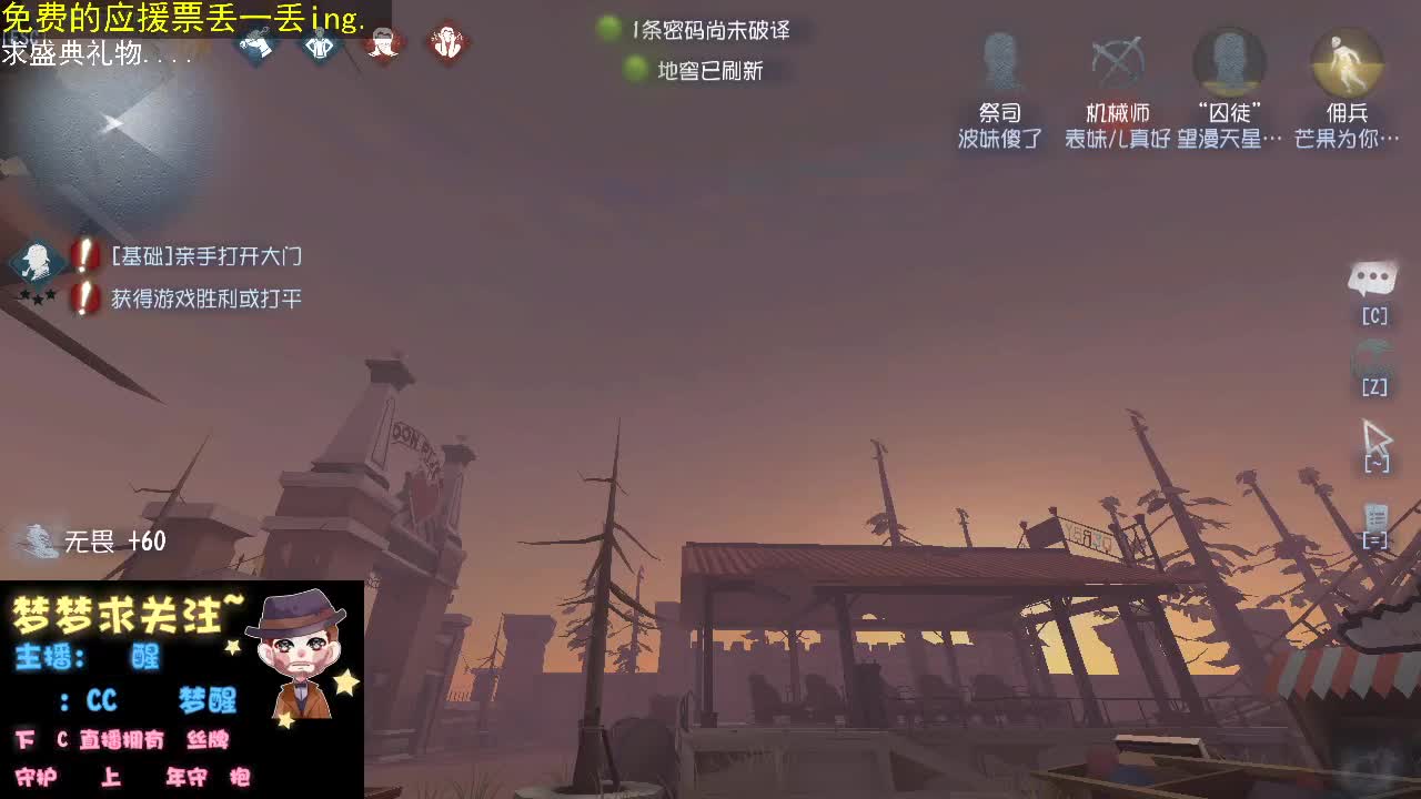 走在一起是缘分，一起在走是幸福.. 第1段