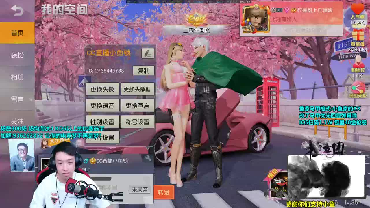 七号甜橙杯队内赛等你战！ 第1段