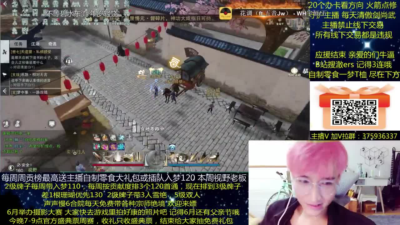 澈：粉丝带入梦120 绝境宗师 第1段