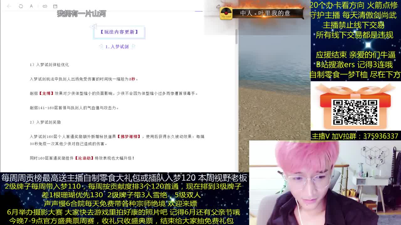 澈：粉丝带入梦120 绝境宗师 第2段