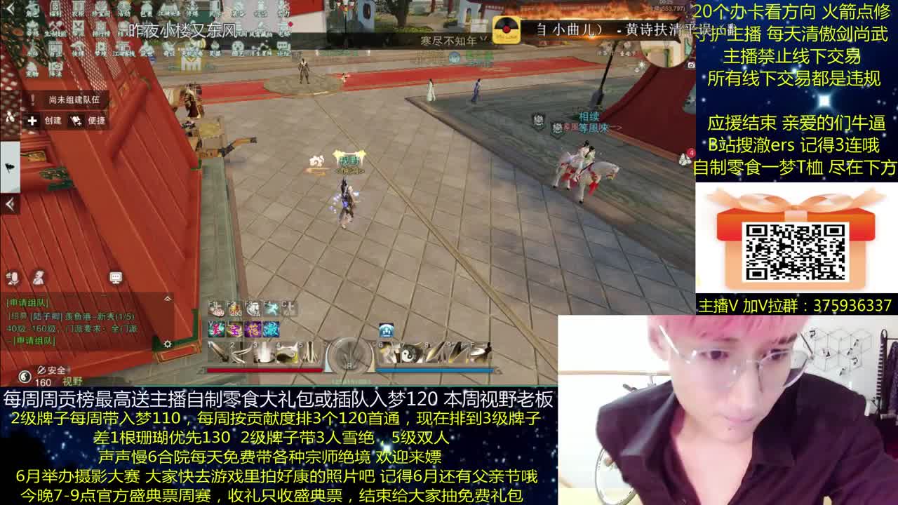 澈：粉丝带入梦120 绝境宗师 第3段