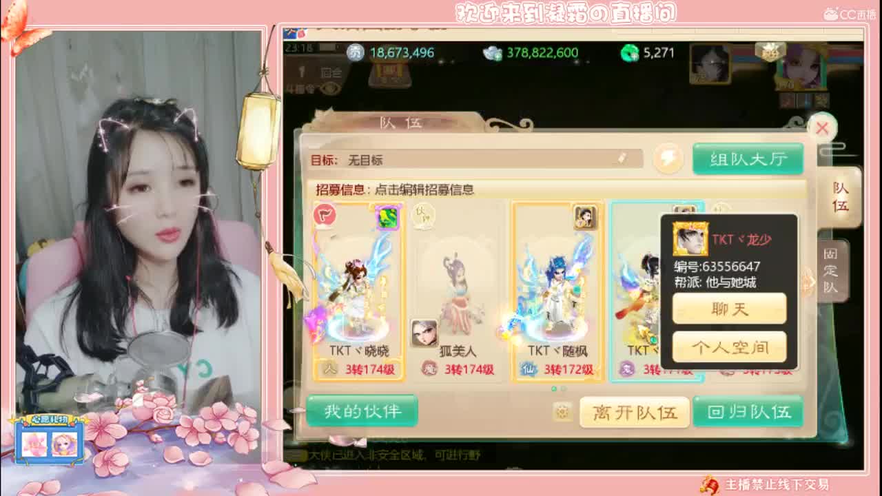 宇话同行 感谢有你。。~ 第1段