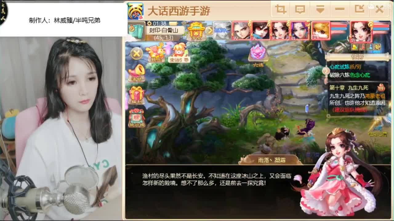 宇话同行 感谢有你。。~ 第2段