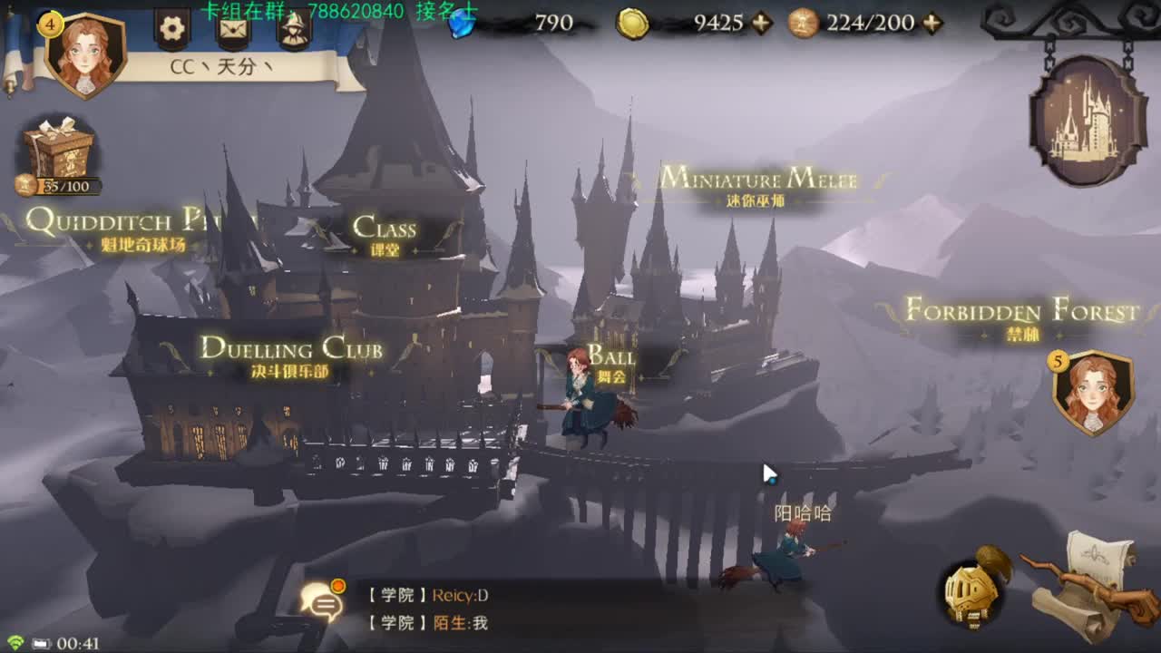 哈利波波波波波特