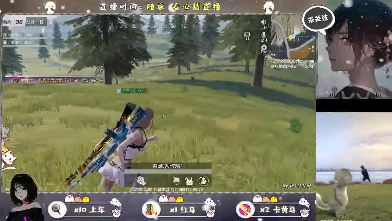 自由了 第1段