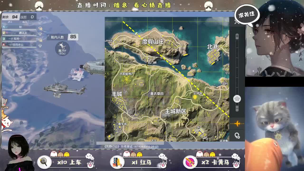 自由了 第2段