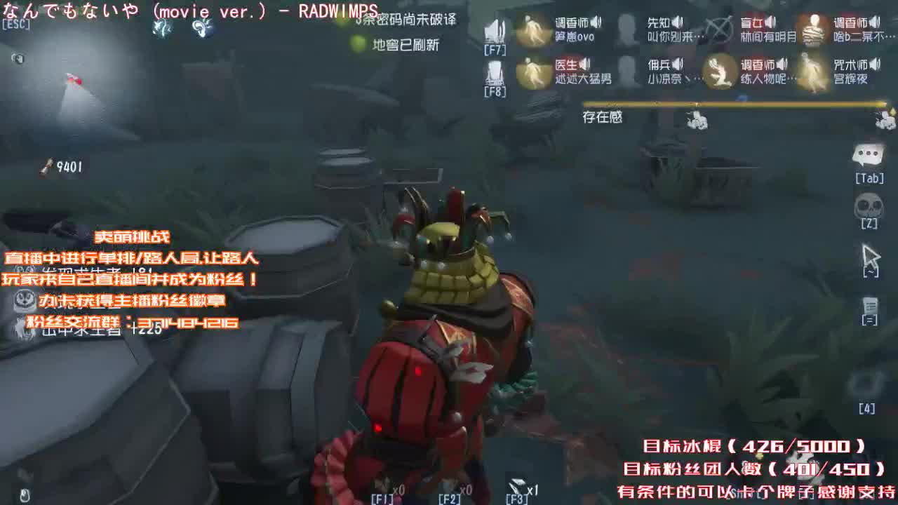 专 业 带 粉