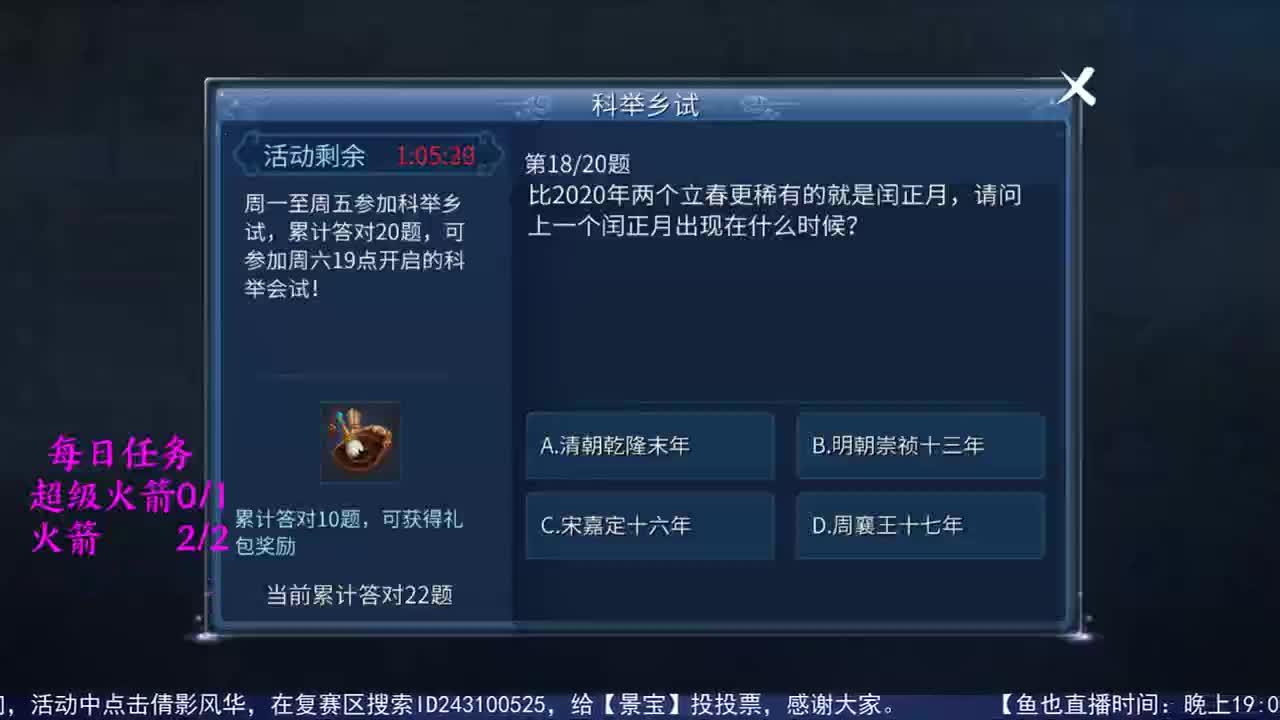 感性鱼也 在线估号 第1段