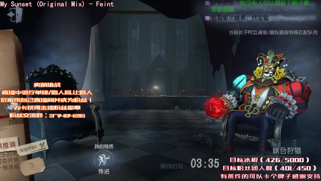 专 业 带 粉 第1段