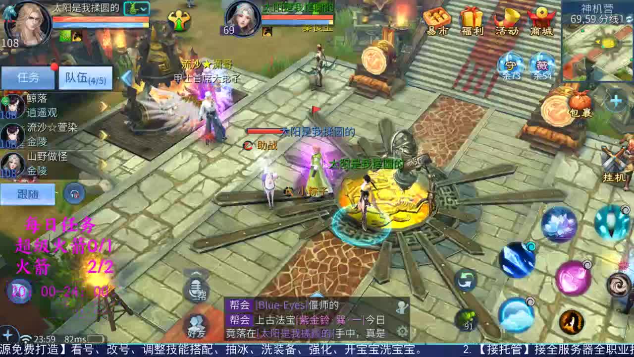 感性鱼也 在线估号 第2段