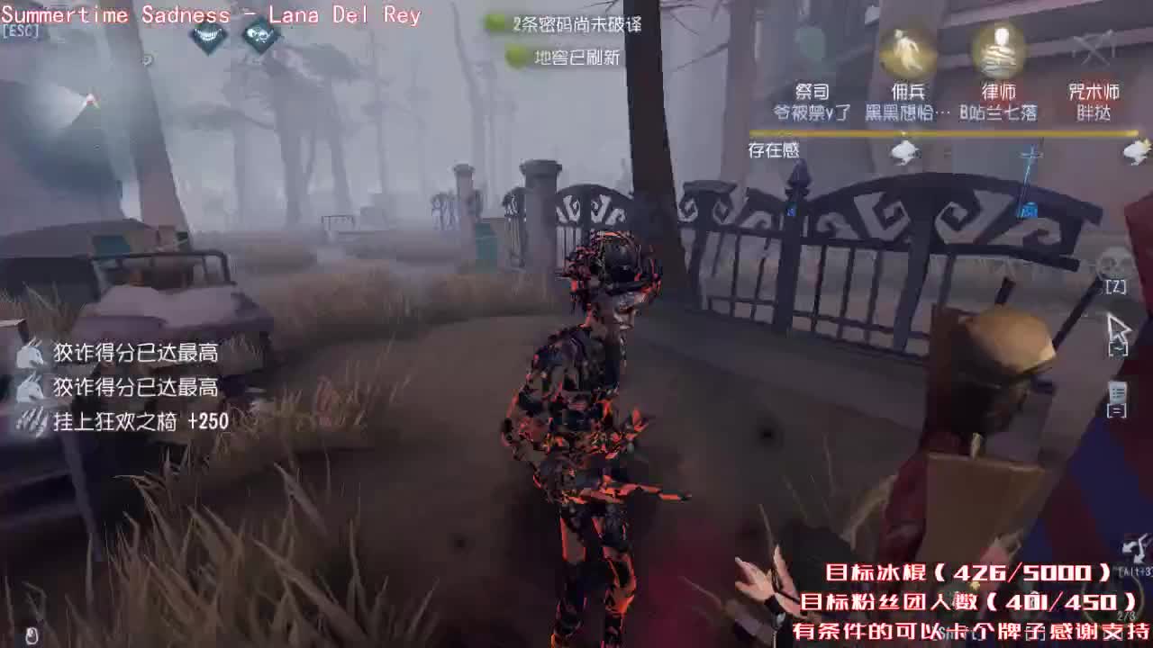 专 业 带 粉 第2段