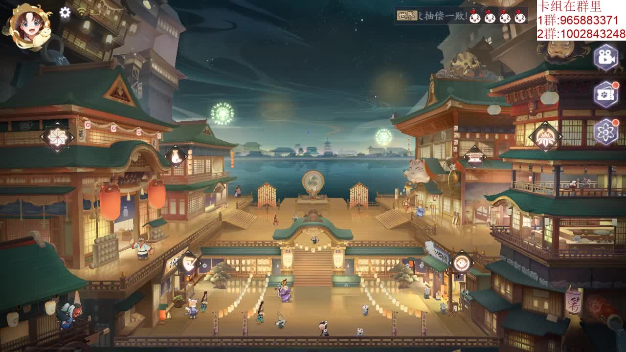 补充睡眠不算鸽（比心 第2段