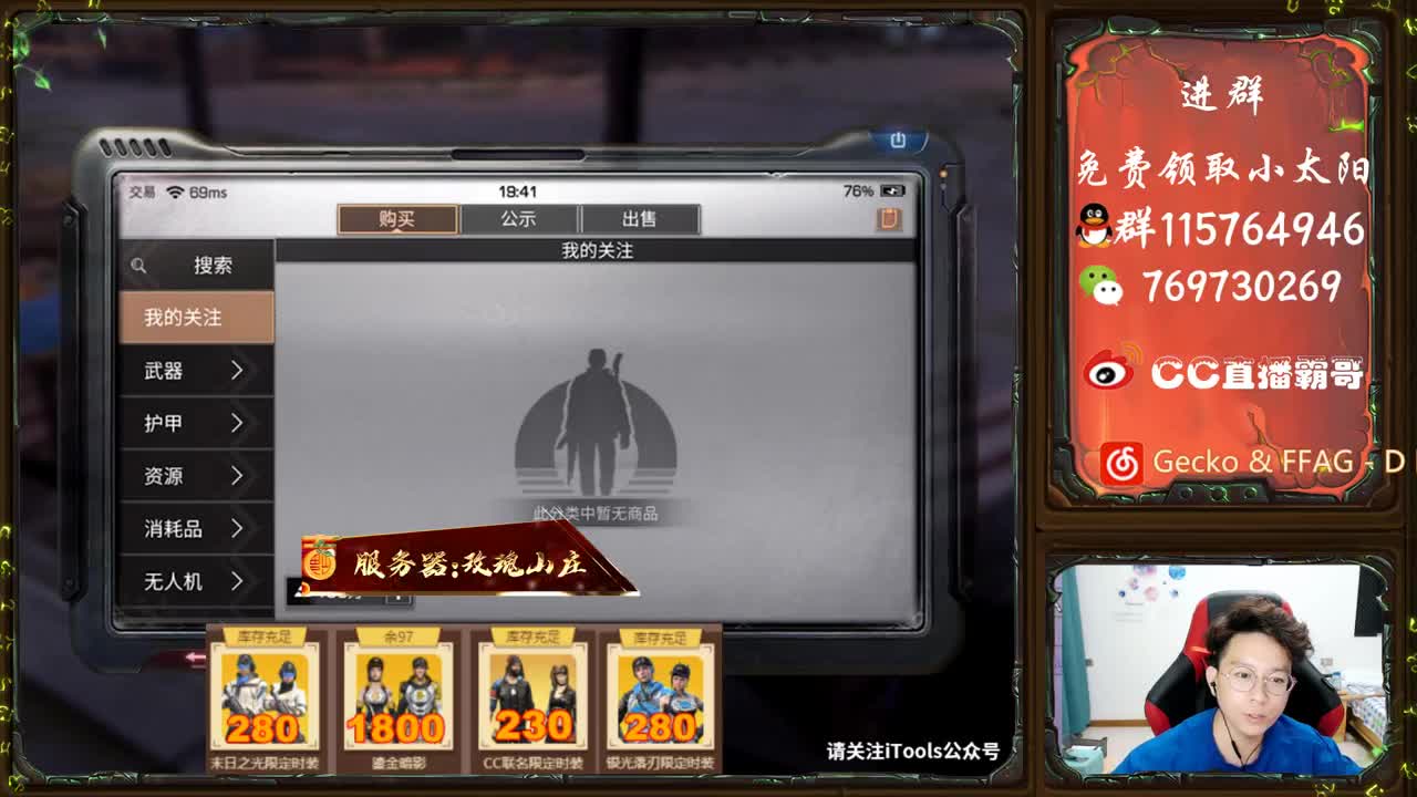 末日之光特价 第2段