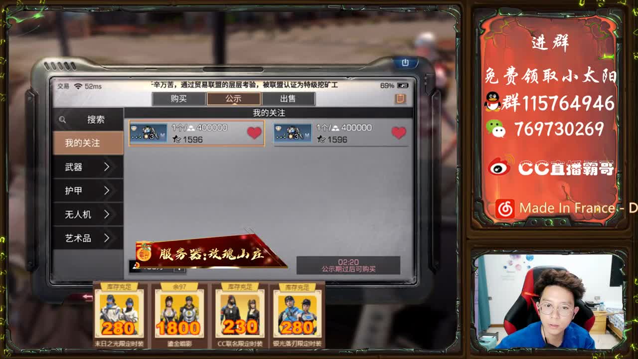 末日之光特价 第3段