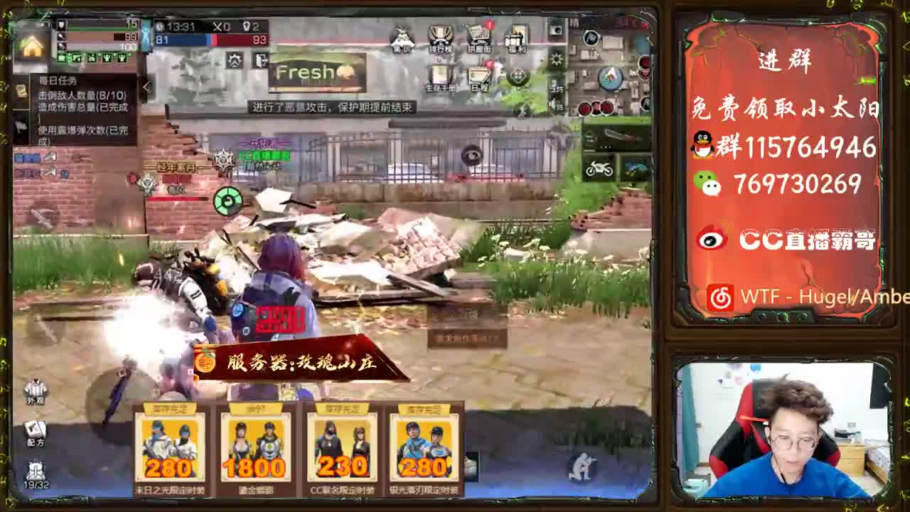 末日之光特价 第4段