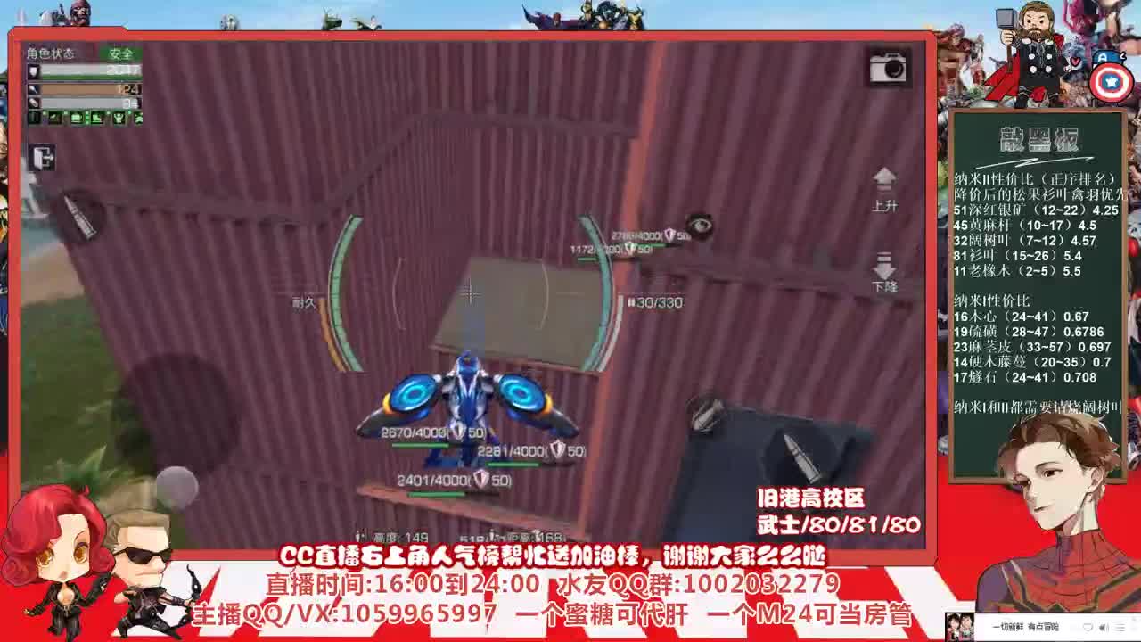 许愿握柄的第二天 第1段