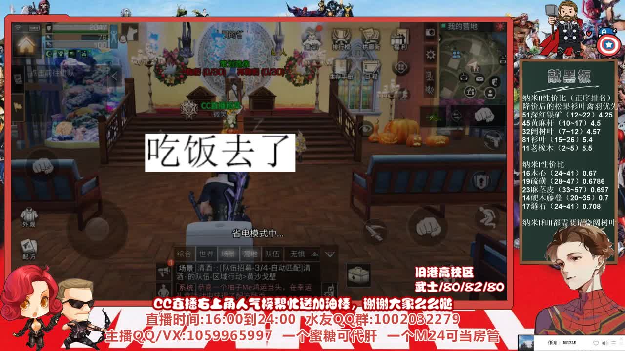 许愿握柄的第二天 第2段