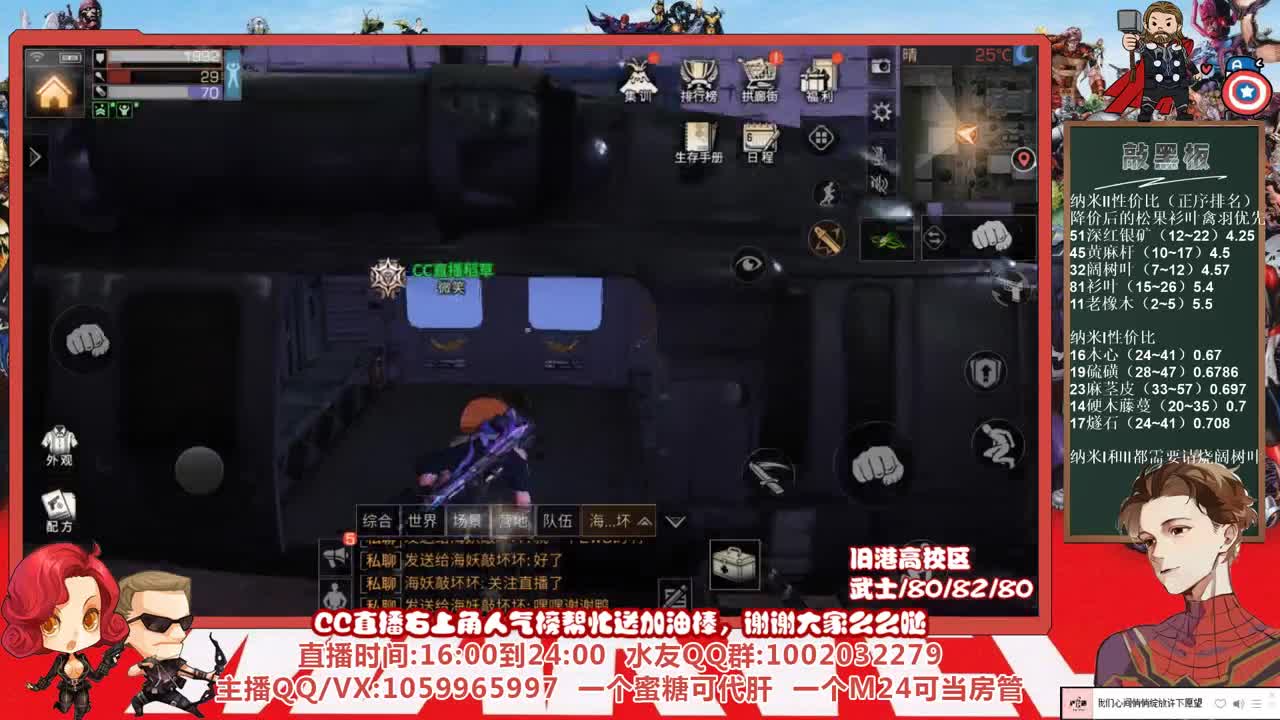 许愿握柄的第二天 第3段