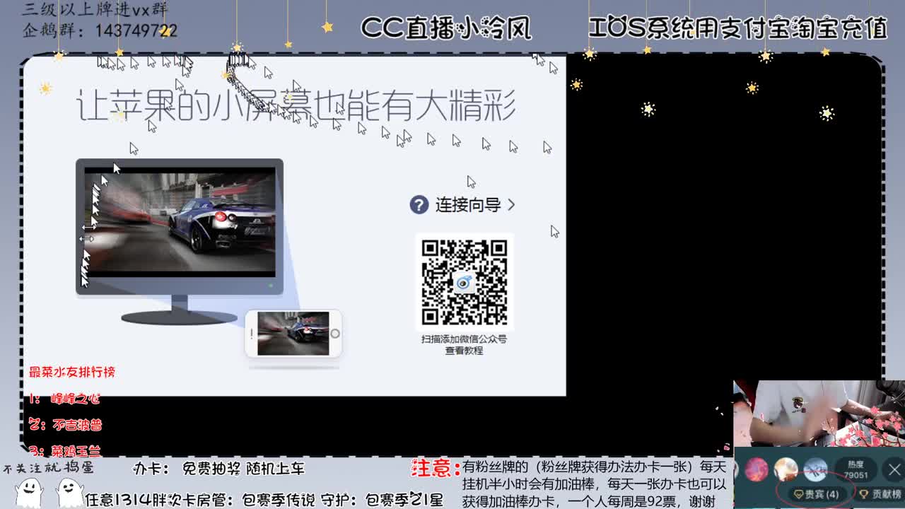大家帮忙打榜哦，颈椎痛的很
