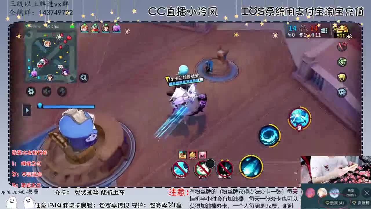 大家帮忙打榜哦，颈椎痛的很 第1段