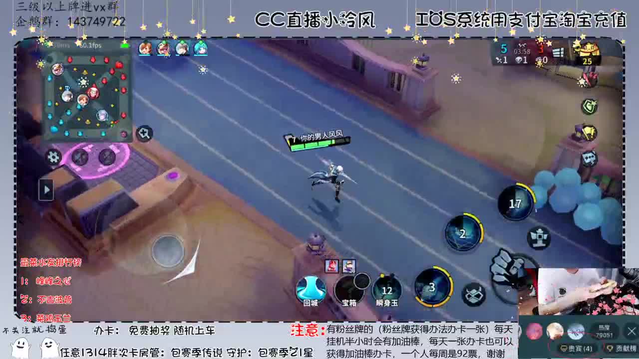 大家帮忙打榜哦，颈椎痛的很 第2段