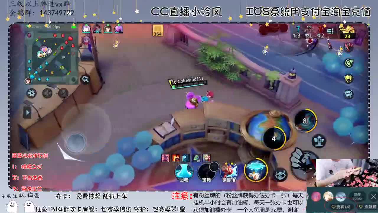大家帮忙打榜哦，颈椎痛的很 第3段