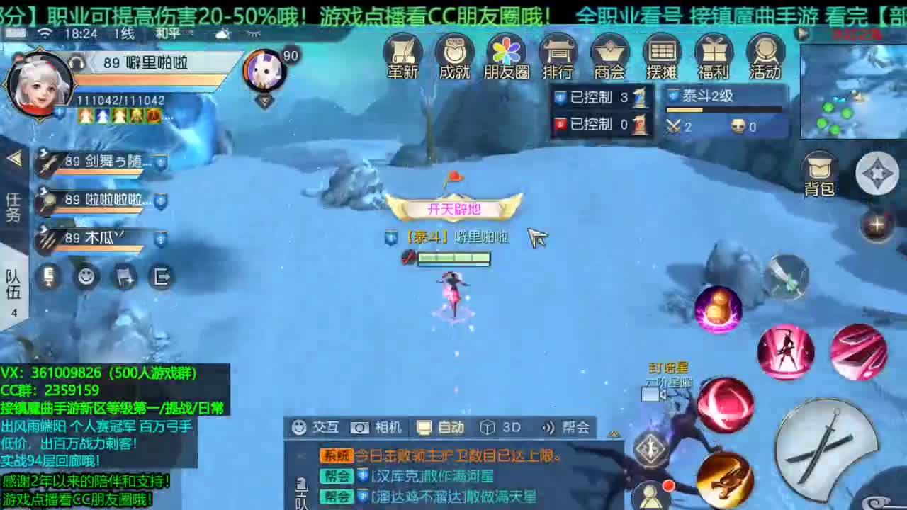1包小在线陪聊 接新区等级第一/提战/个人赛冠军/宠物打书/无限回廊 第2段