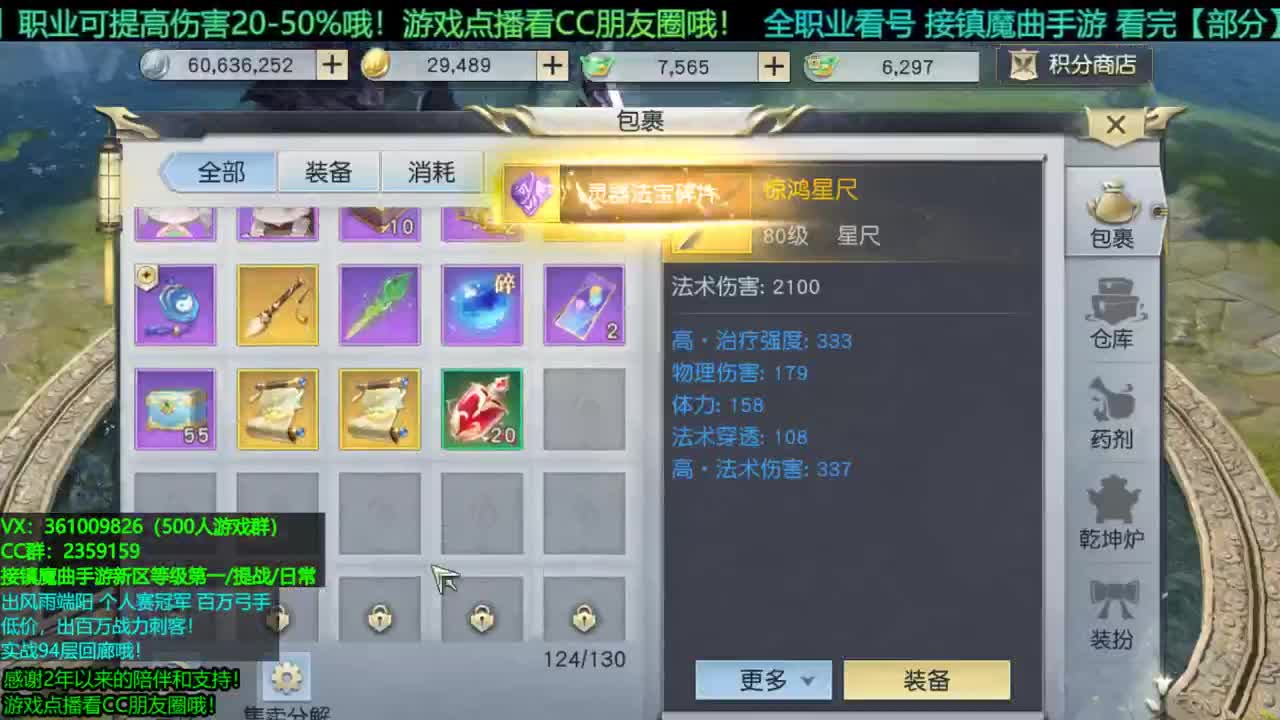 1包小在线陪聊 接新区等级第一/提战/个人赛冠军/宠物打书/无限回廊 第3段