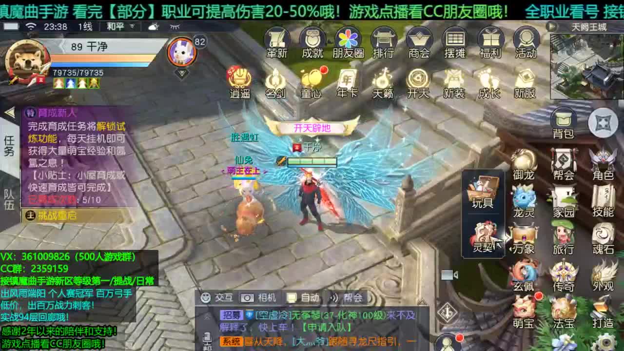 1包小在线陪聊 接新区等级第一/提战/个人赛冠军/宠物打书/无限回廊 第4段