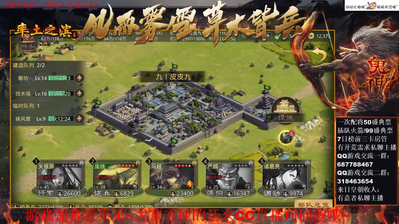 [性感五月]保持观望，理智游戏~ 第1段