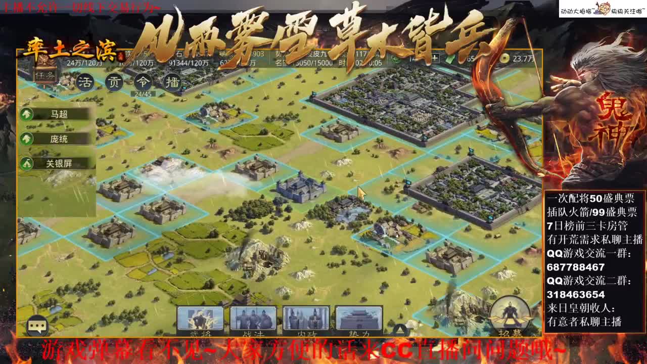 [性感五月]保持观望，理智游戏~ 第3段