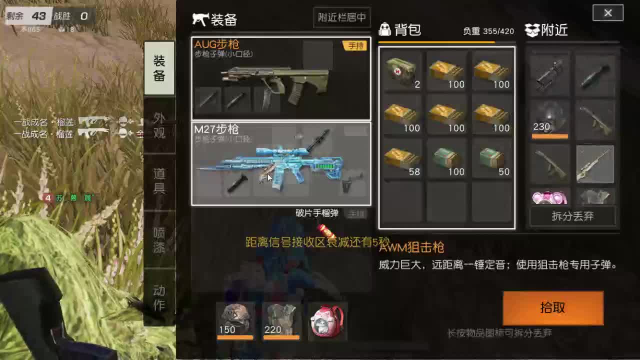 肝帝 第1段